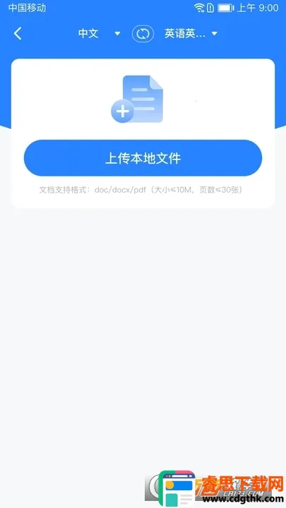 ȫ�ܷ���ͨ2026�ٷ�����