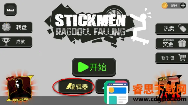 ����˲�ż���ֳ�2026���°汾