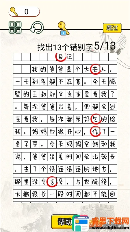 ����Զ�����2026�ٷ�����