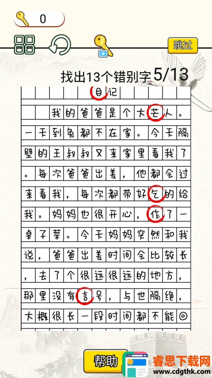 ����Զ�����2026�ٷ�����