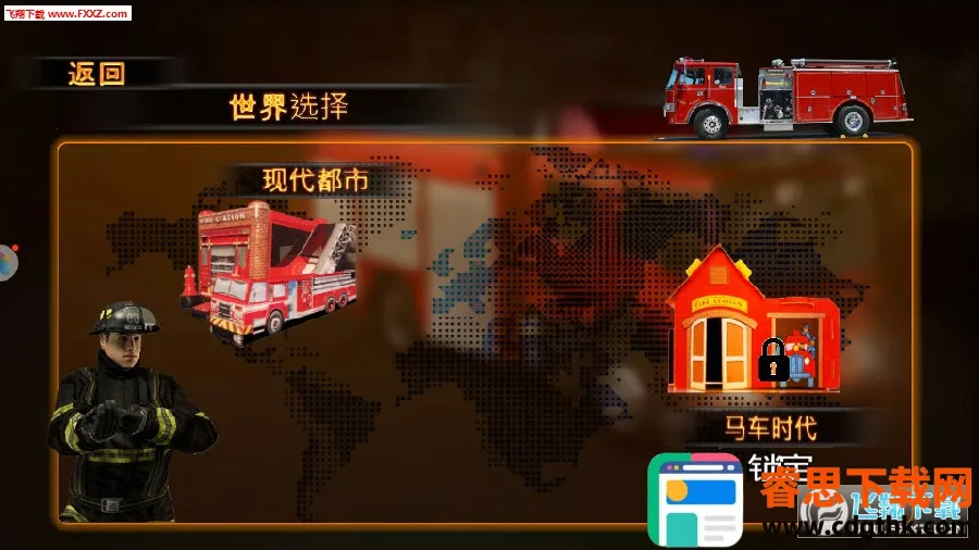 ������ģ���ʻ3D2026�ٷ�����