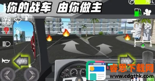 ������ģ���ʻ3D2026�ٷ�����