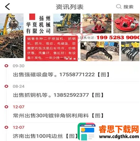 ������Ѷ2026�ٷ�����