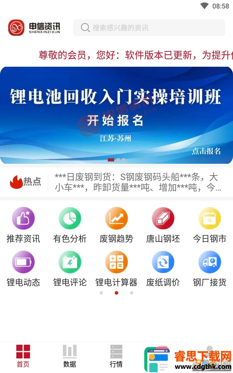 ������Ѷ2026�ٷ�����