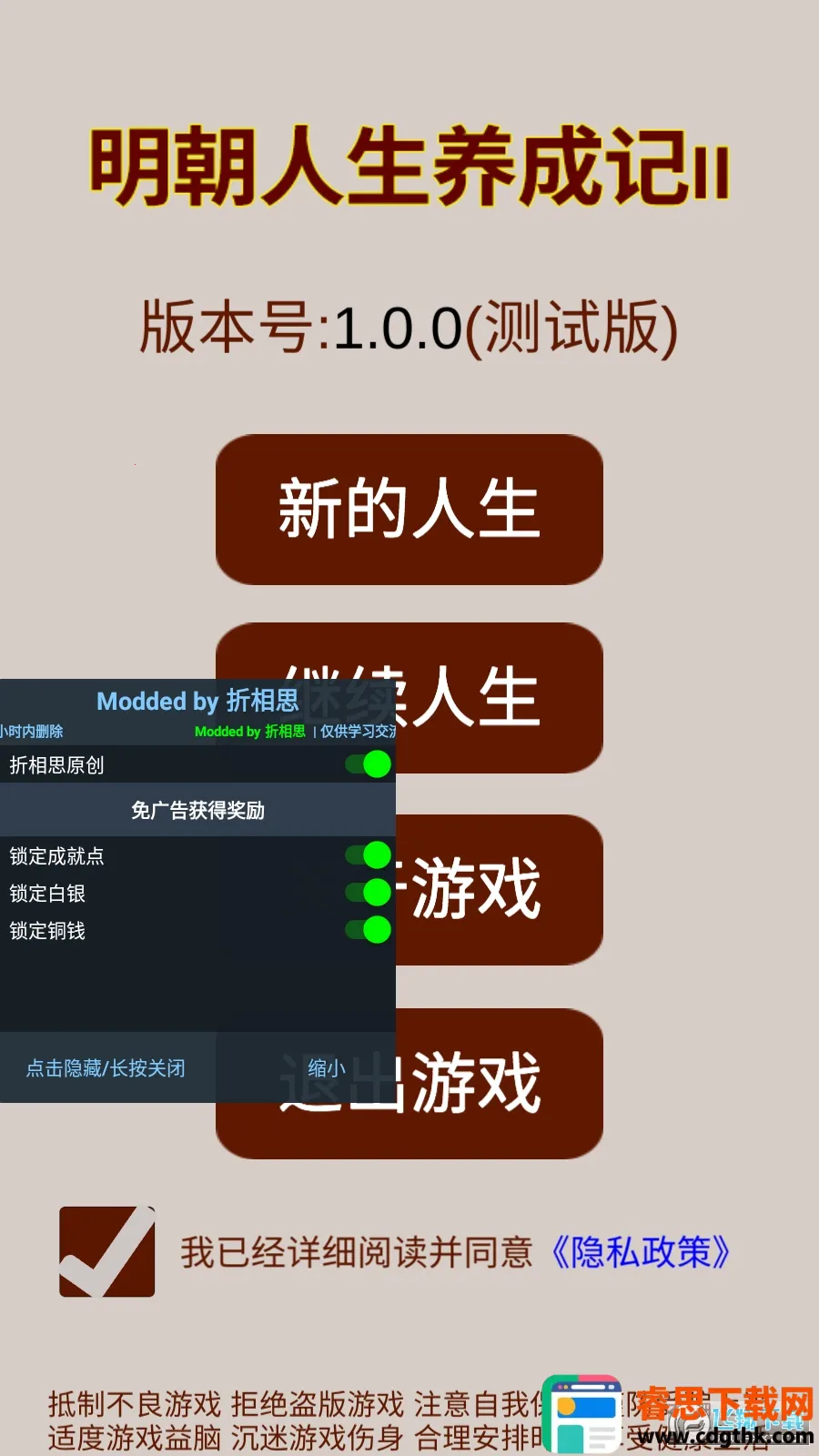 �����������ɼ�2��׿���ֻ���