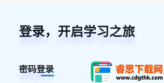 �ÿ�ѧ��2026���°汾