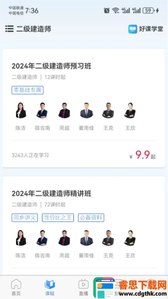 �ÿ�ѧ��2026���°汾