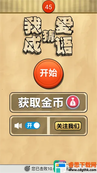 �Ұ��³���