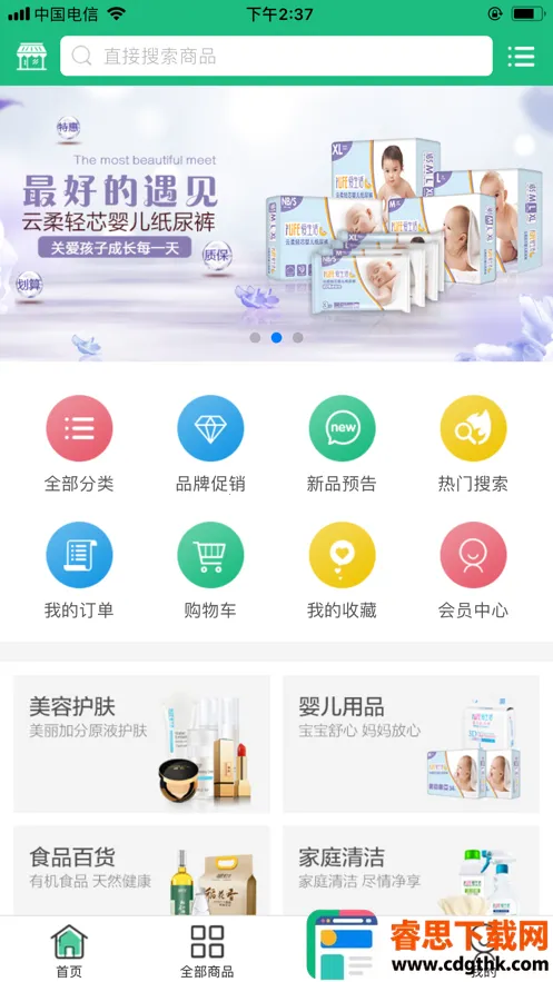 ��Ҷ�̳�2026���°汾