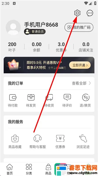 ��Ҷ�̳�2026���°汾