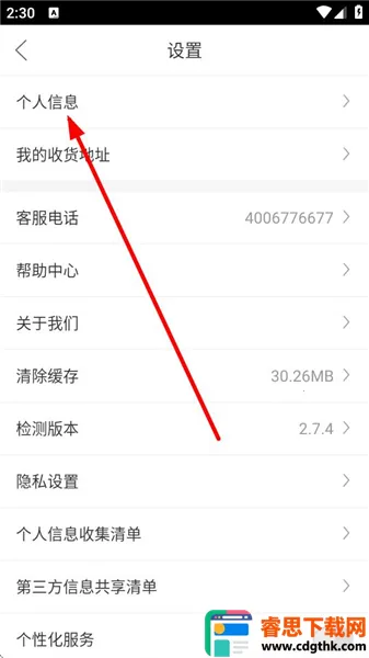 ��Ҷ�̳�2026���°汾