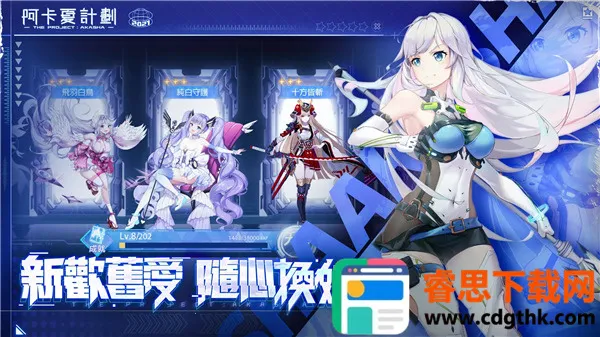 �����ļƻ������ֻ���