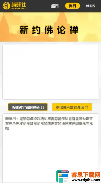 ��Ի������2026�ٷ����°汾