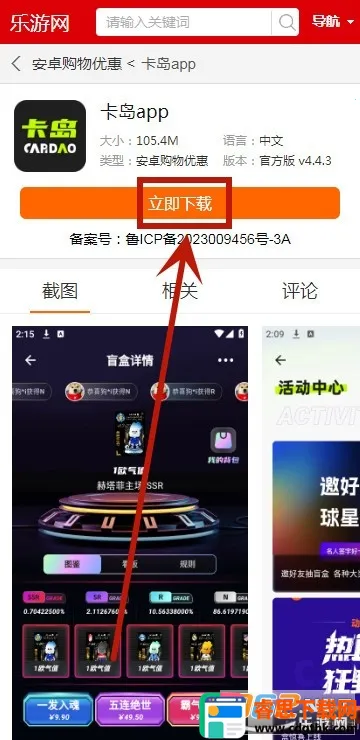 ����2026�ٷ����°汾