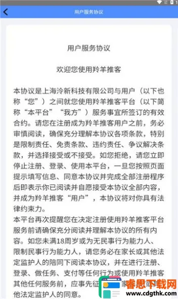 �����ƿ�