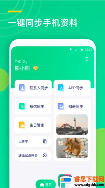 ��ϵ��ͬ������