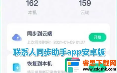 ��ϵ��ͬ������