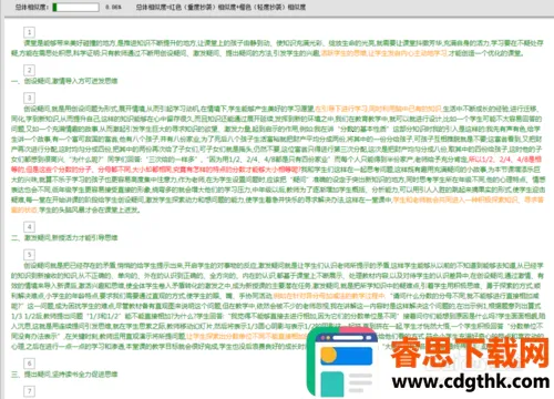 ��ҵ���Ĳ���