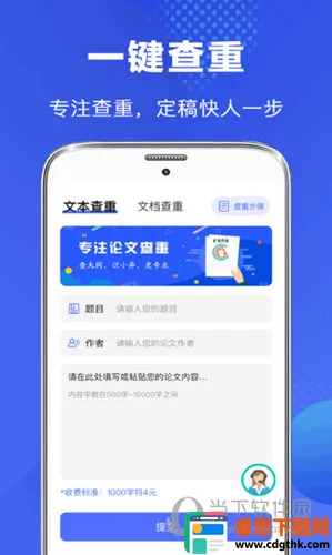 ��ҵ���Ĳ���