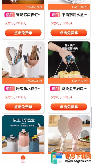 ȫ�ܽ��������ֻ���