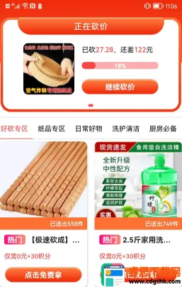 ȫ�ܽ��������ֻ���