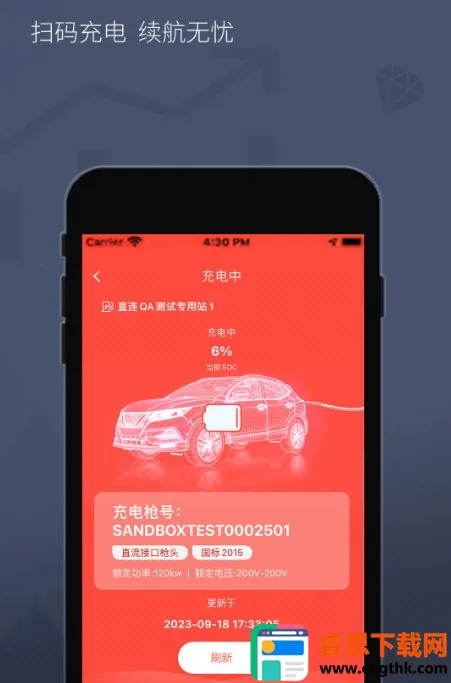 ��Լ����˾��2026���ذ�װ