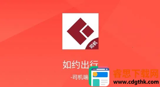 ��Լ����˾��2026���ذ�װ