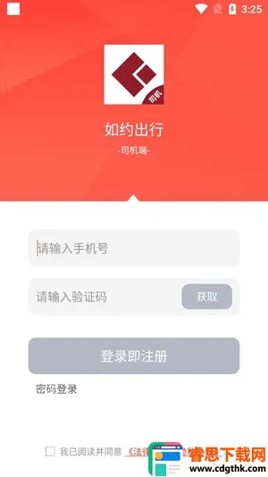 ��Լ����˾��2026���ذ�װ