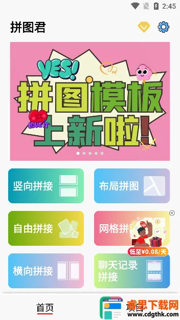 ƴͼ����׿���ֻ���