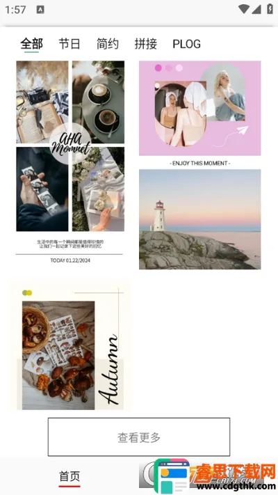 ƴͼ����׿���ֻ���