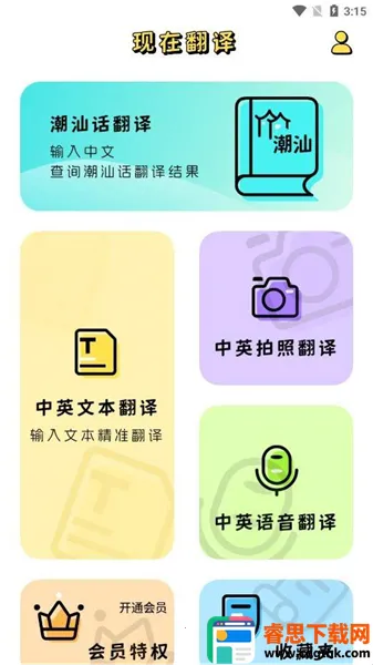 ���ǻ�������