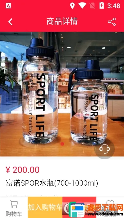 �ƿ���Ʒ2026�ٷ����°汾