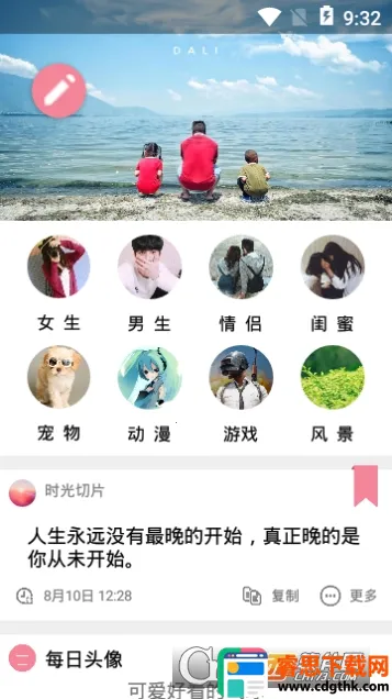 ÿ��ͷ��2026�ٷ����°汾