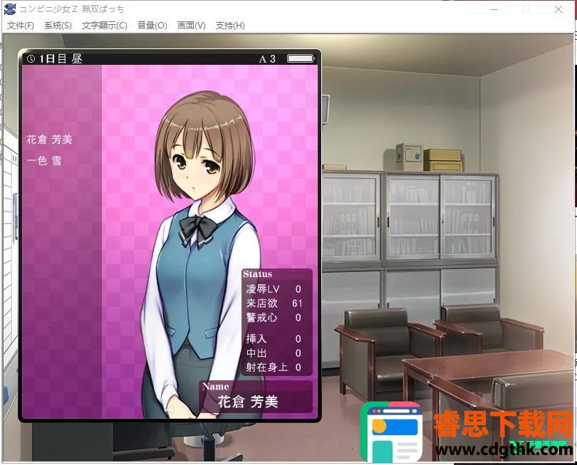 ��������ŮZ