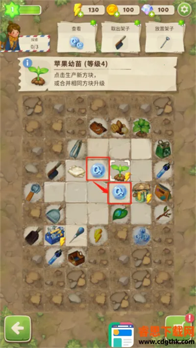 ����merge����֮���ֻ���