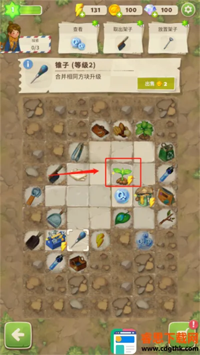 ����merge����֮���ֻ���