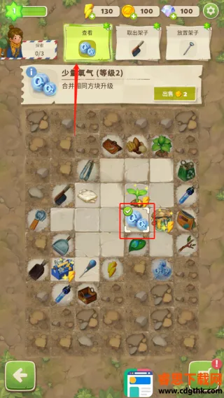 ����Merge����֮��