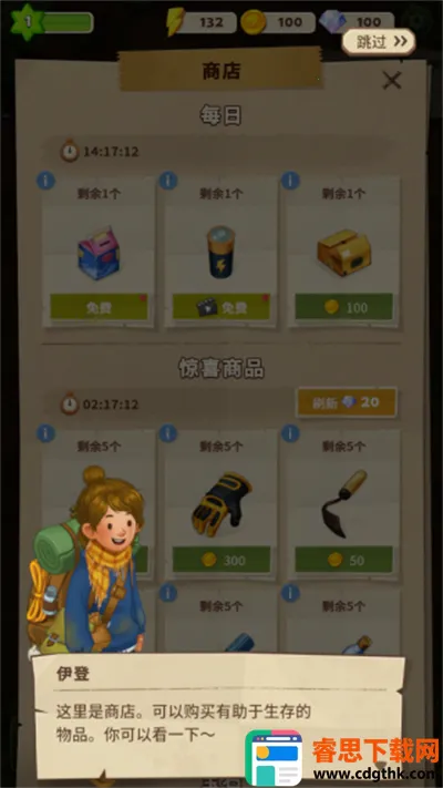 ����merge����֮���ֻ���