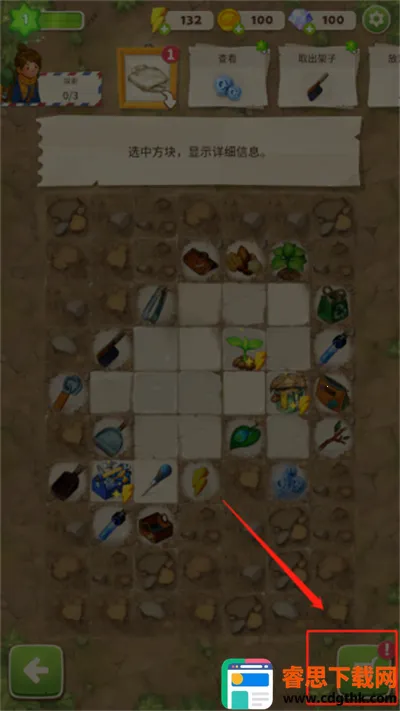 ����merge����֮���ֻ���