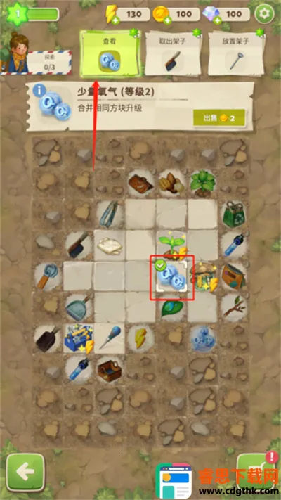 ����merge����֮���ֻ���