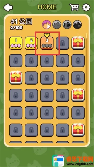 ����è���ΰ�