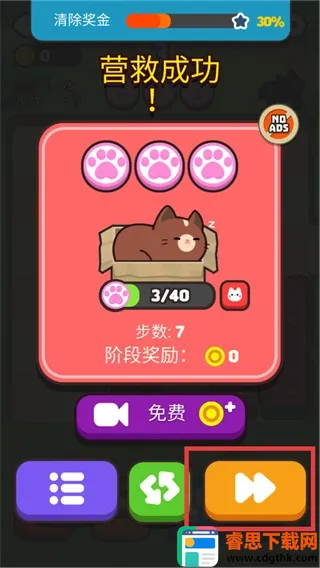 ����è���ΰ�