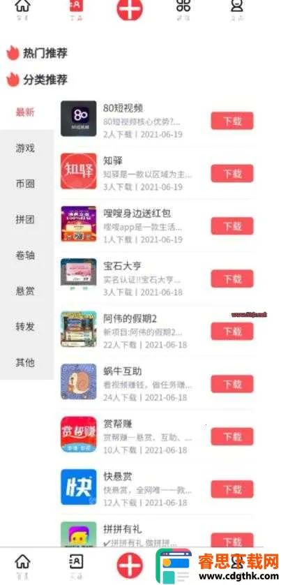 ֪�ﰲ׿���ֻ���