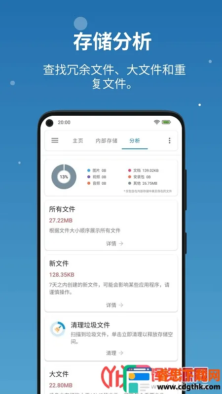 �����ļ�2026���ذ�װ