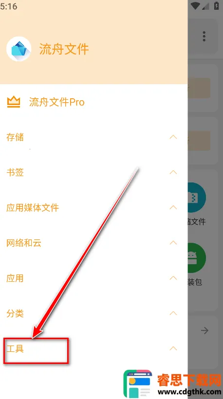 �����ļ�2026���ذ�װ