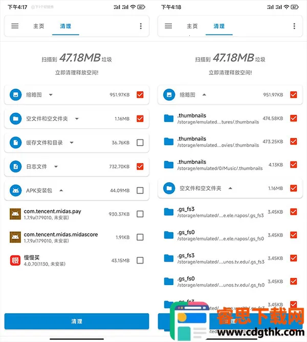 �����ļ��ٷ���