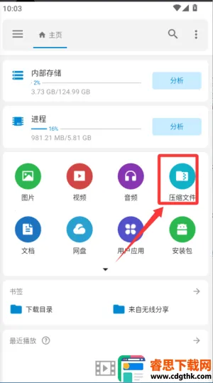 �����ļ�2026���ذ�װ