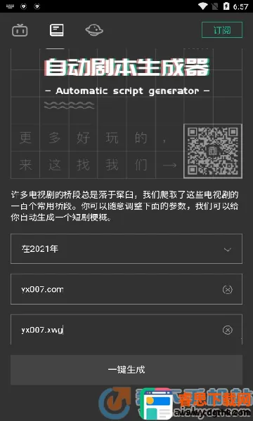 �Զ��籾������