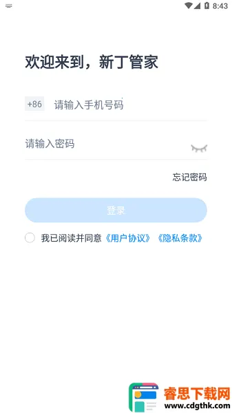 �¶��ܼ�2026���ذ�װ