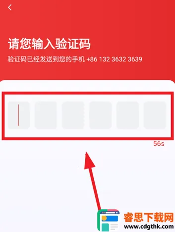 ��̩���ö�˾����app���°�